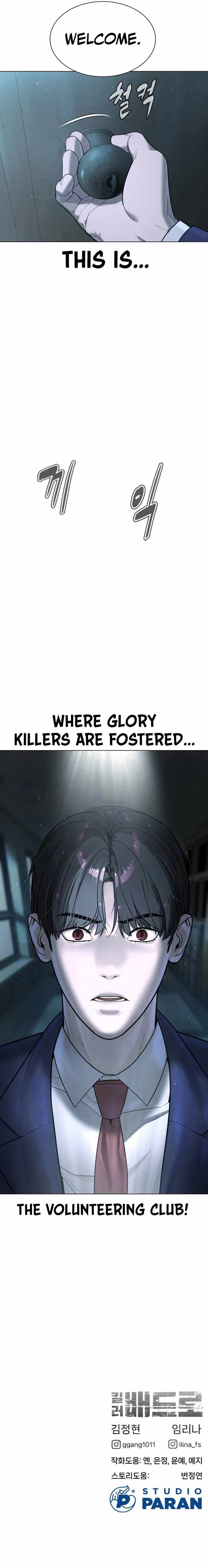Killer Peter Chapter 5 page 18