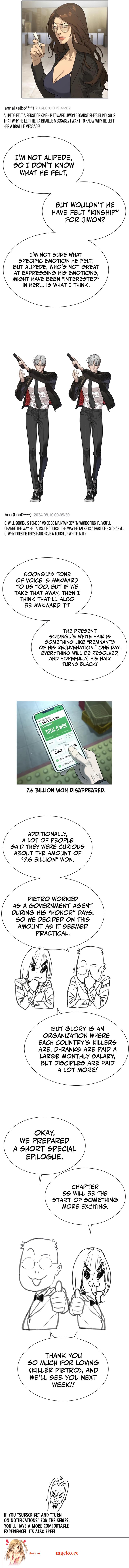 Killer Peter Chapter 54 page 22