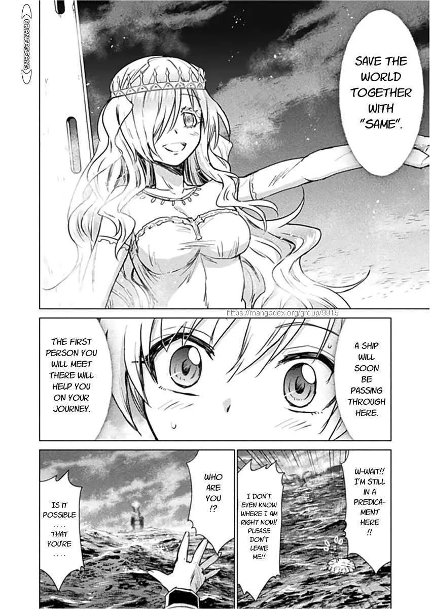 KILLER SHARK IN ANOTHER WORLD Chapter 10 page 32