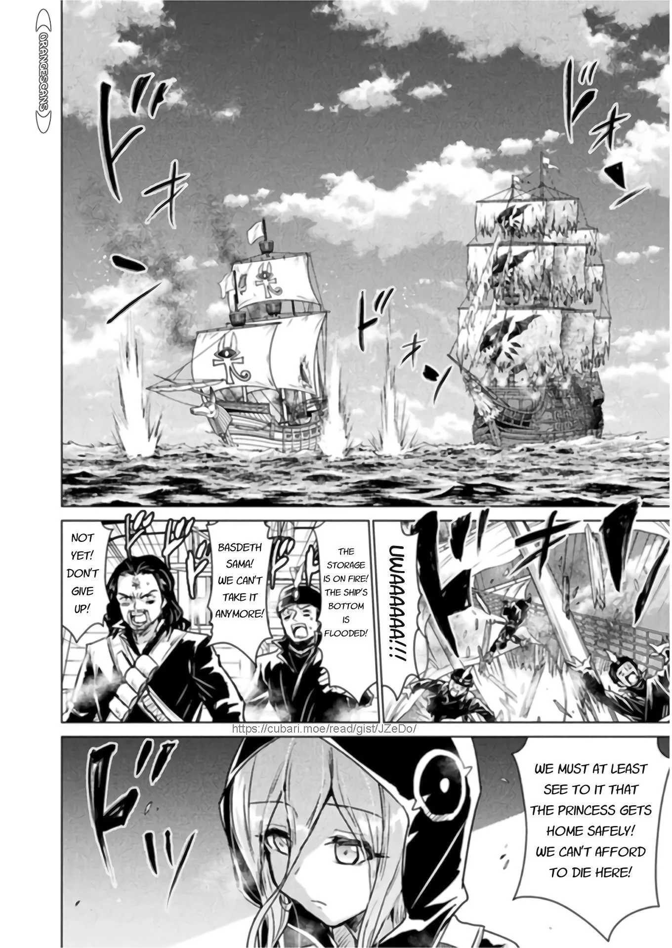 KILLER SHARK IN ANOTHER WORLD Chapter 11 page 6