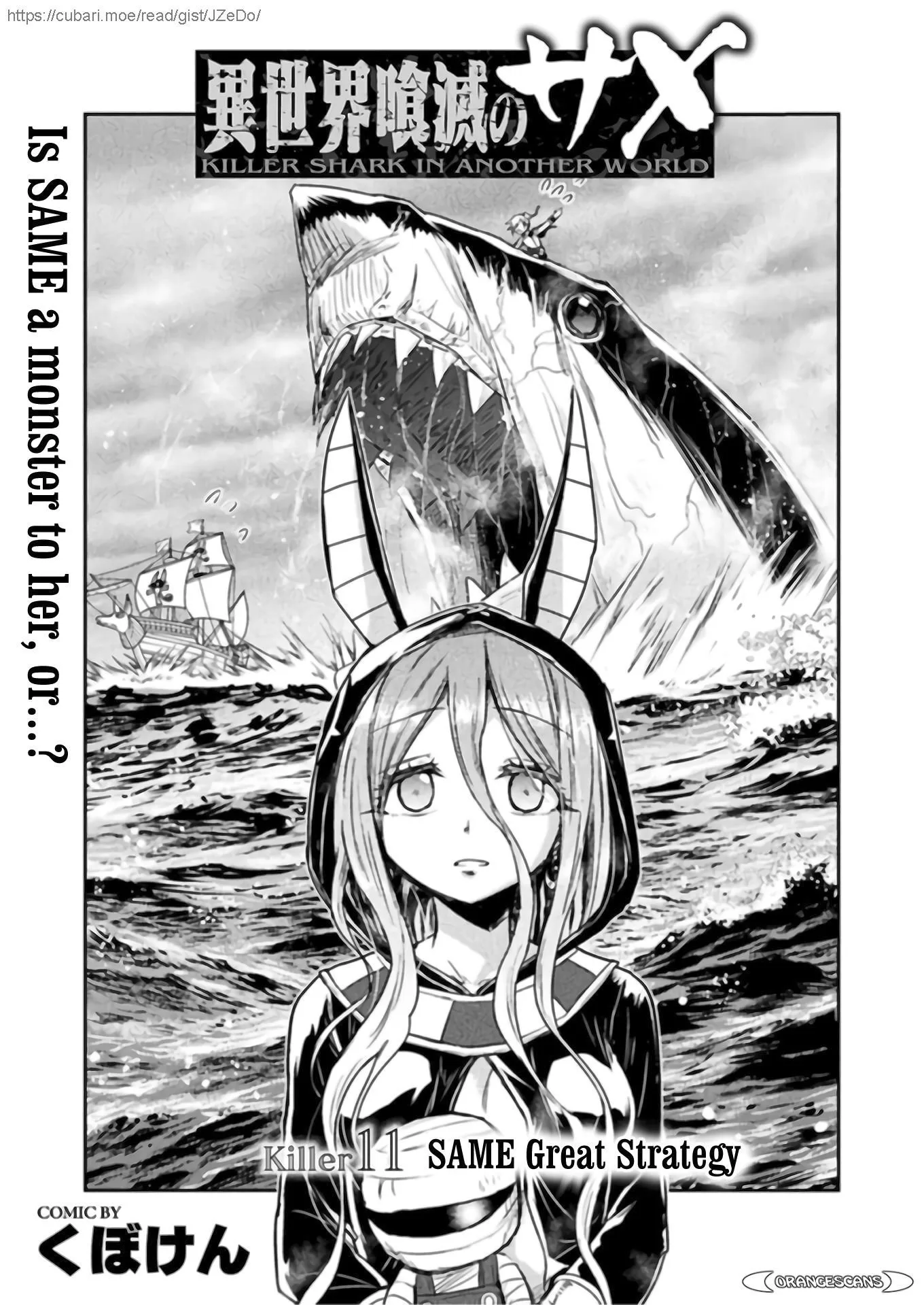 KILLER SHARK IN ANOTHER WORLD Chapter 11 page 3