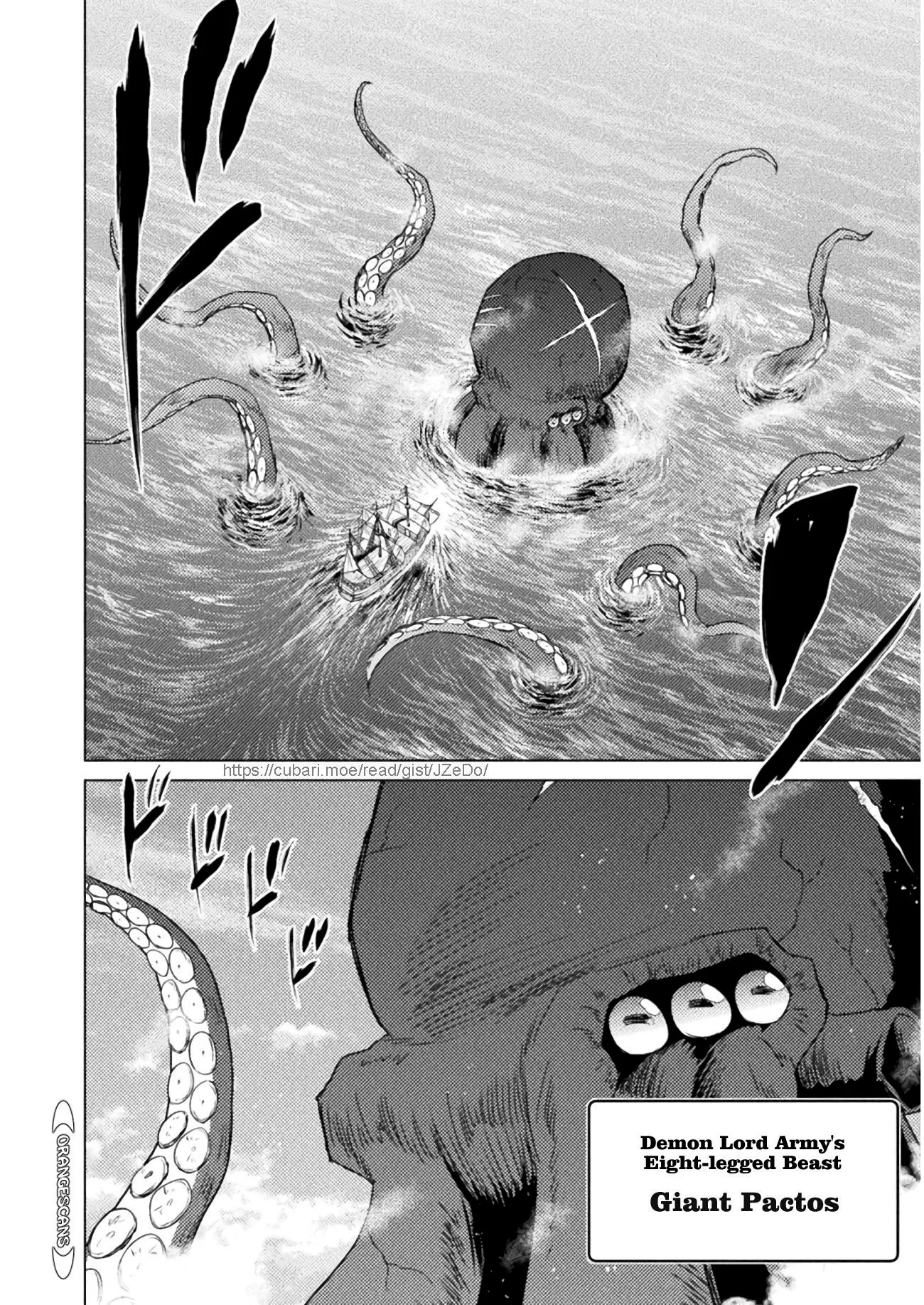 KILLER SHARK IN ANOTHER WORLD Chapter 12 page 4