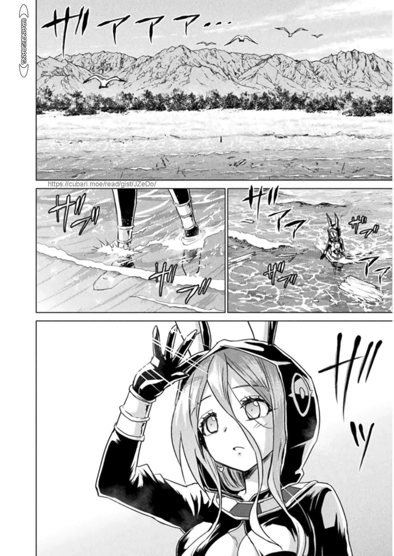 KILLER SHARK IN ANOTHER WORLD Chapter 13 page 6