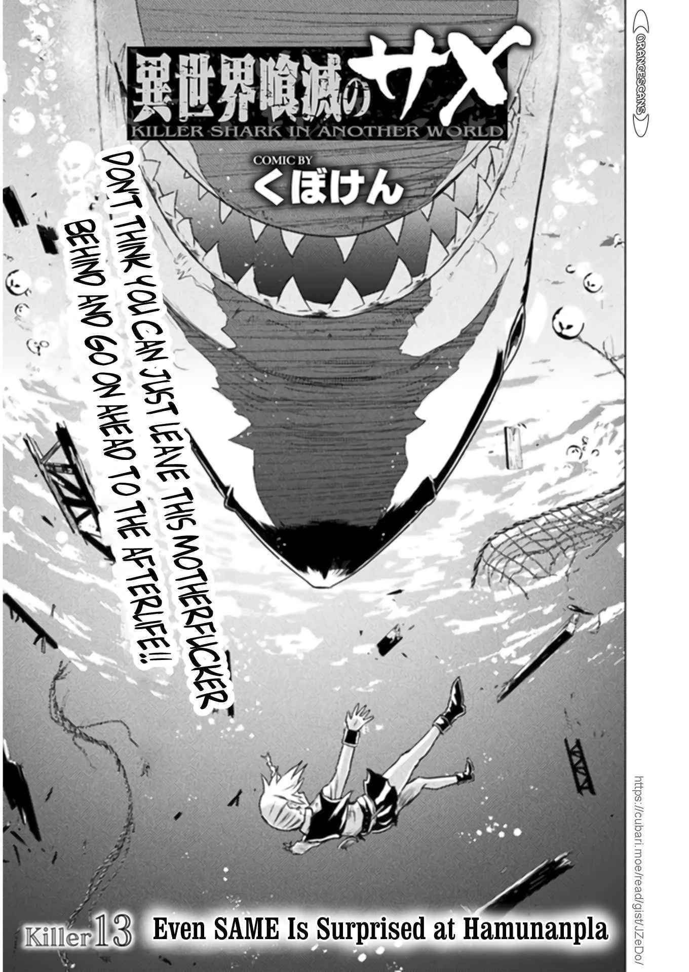KILLER SHARK IN ANOTHER WORLD Chapter 13 page 5