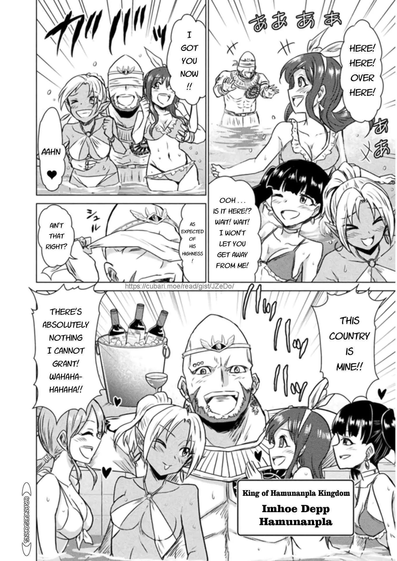KILLER SHARK IN ANOTHER WORLD Chapter 13 page 22