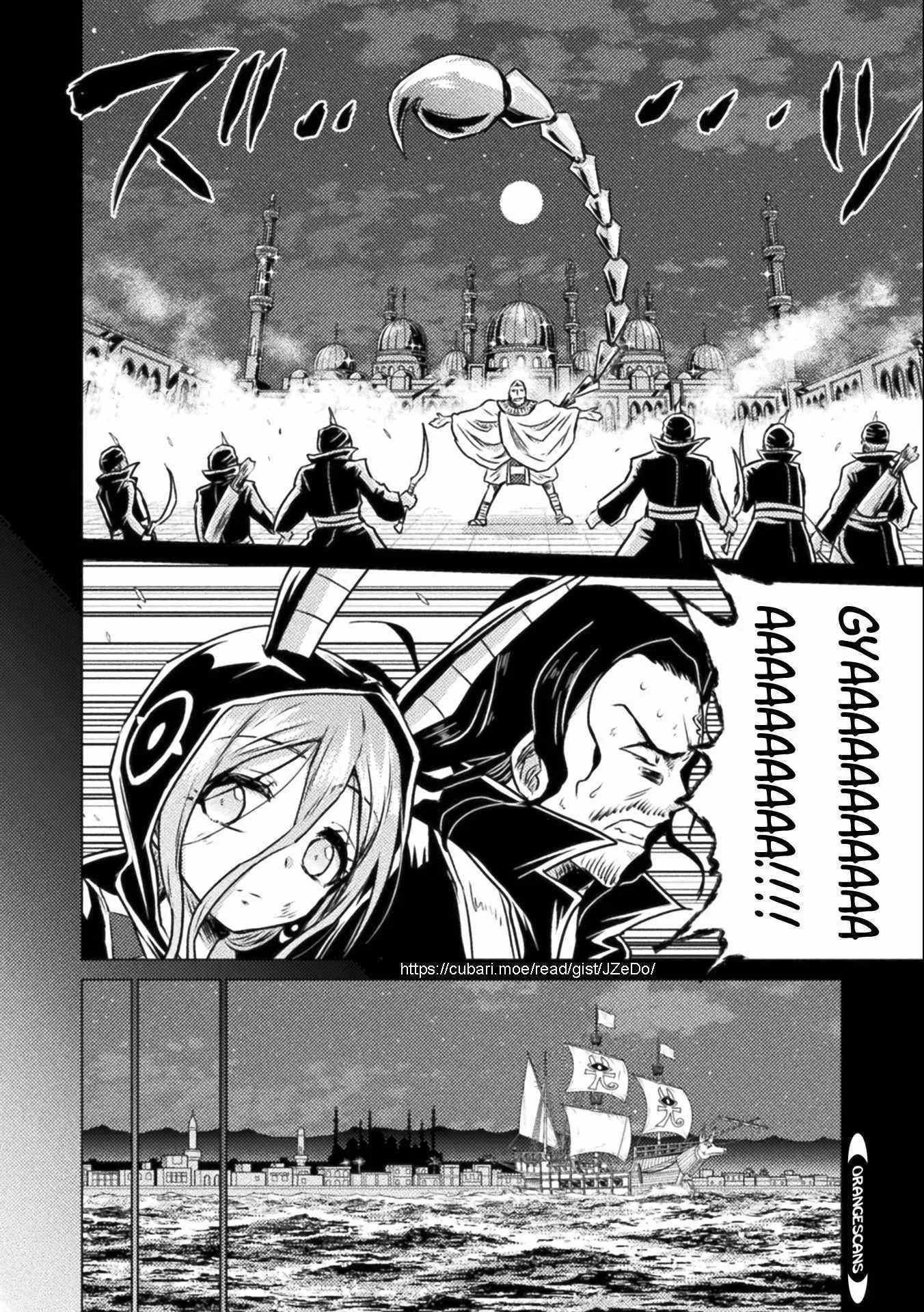 KILLER SHARK IN ANOTHER WORLD Chapter 14 page 8