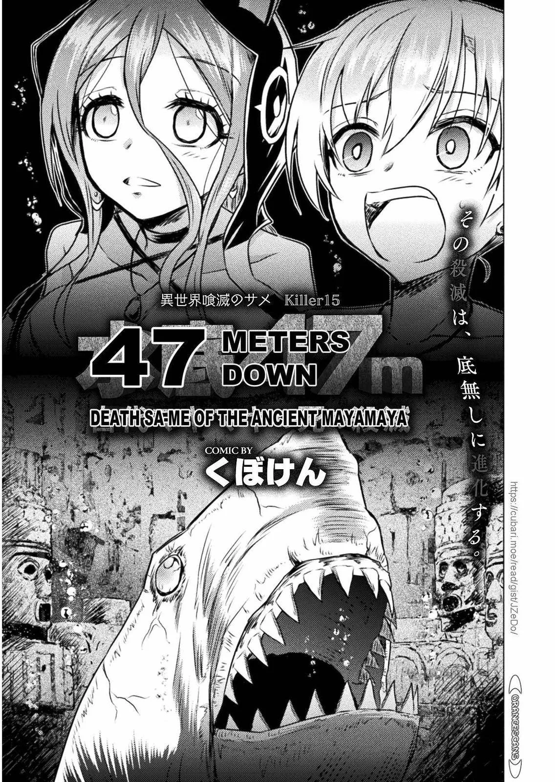 KILLER SHARK IN ANOTHER WORLD Chapter 15 page 2