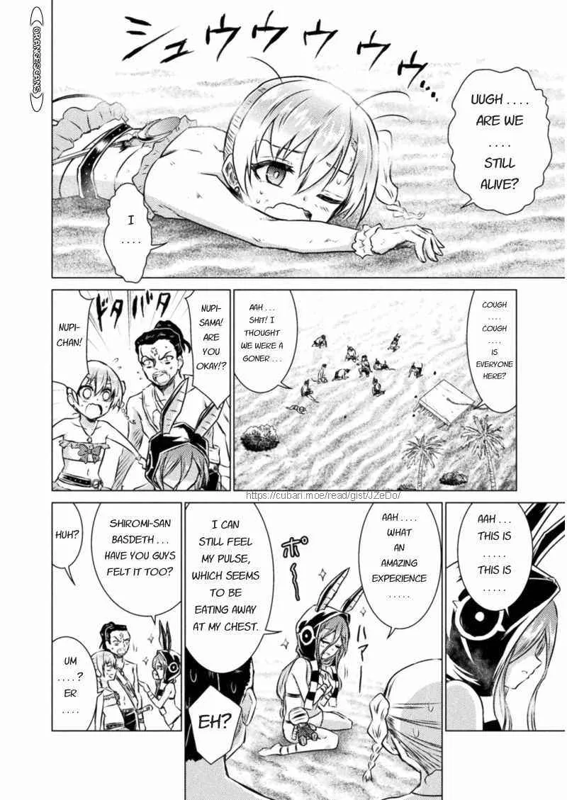 KILLER SHARK IN ANOTHER WORLD Chapter 16 page 14