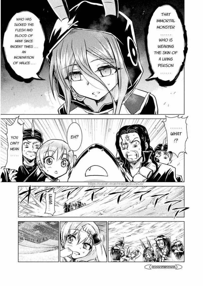 KILLER SHARK IN ANOTHER WORLD Chapter 16 page 17