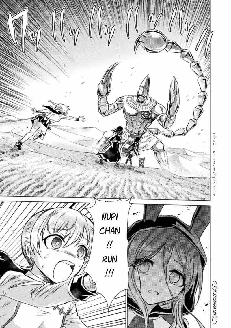 KILLER SHARK IN ANOTHER WORLD Chapter 18 page 5