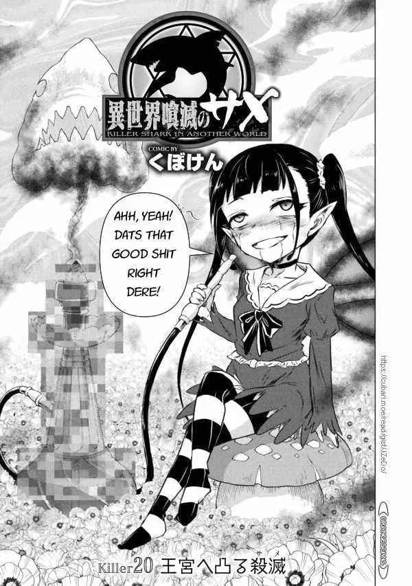 KILLER SHARK IN ANOTHER WORLD Chapter 20 page 3