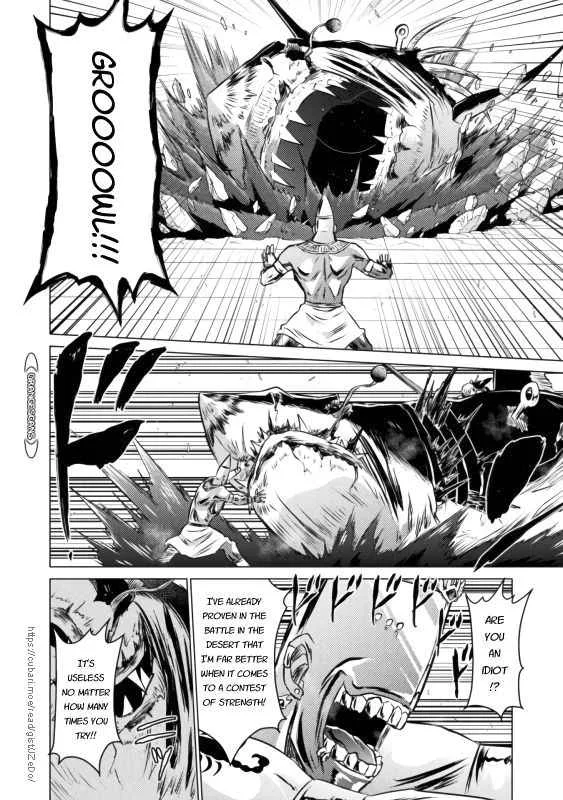 KILLER SHARK IN ANOTHER WORLD Chapter 21 page 11