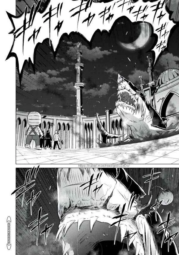 KILLER SHARK IN ANOTHER WORLD Chapter 22 page 4