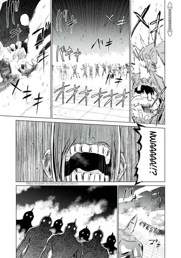KILLER SHARK IN ANOTHER WORLD Chapter 22 page 13
