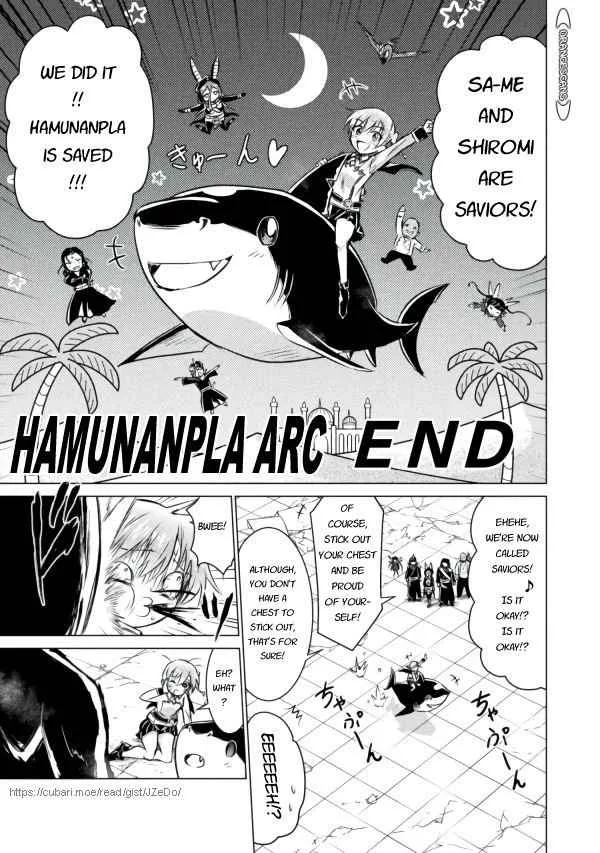 KILLER SHARK IN ANOTHER WORLD Chapter 22 page 29