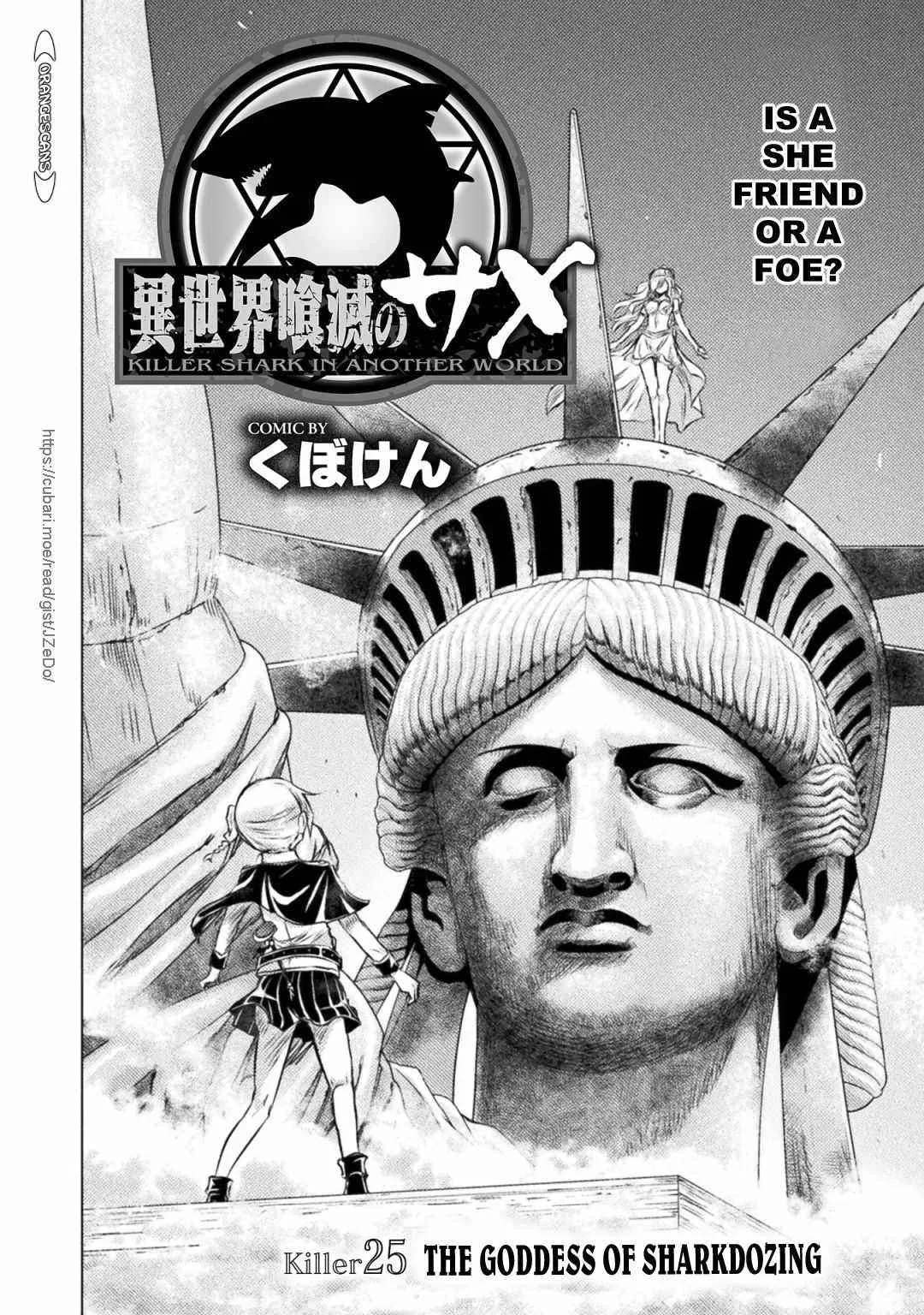 KILLER SHARK IN ANOTHER WORLD Chapter 25 page 4