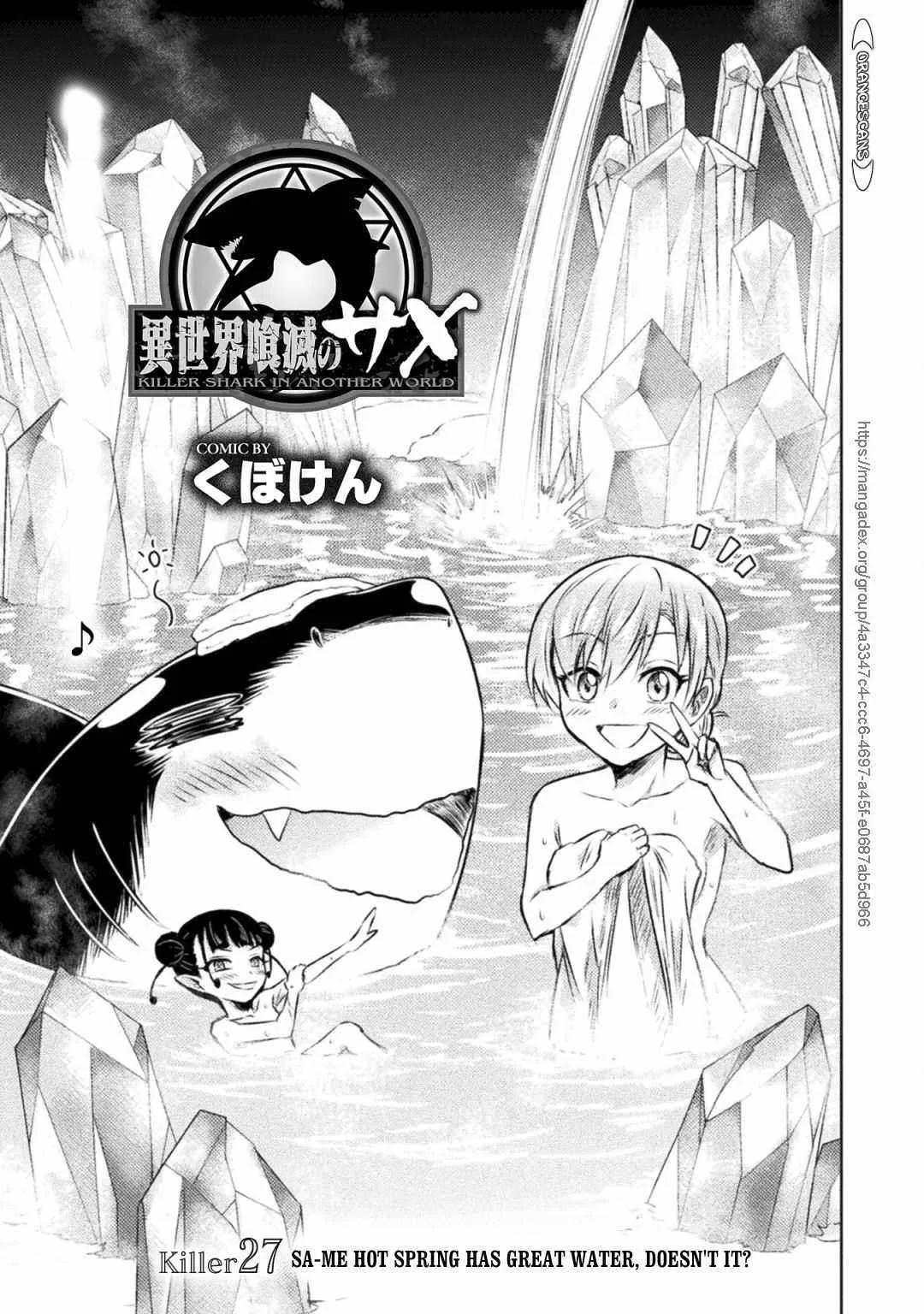 KILLER SHARK IN ANOTHER WORLD Chapter 27 page 6