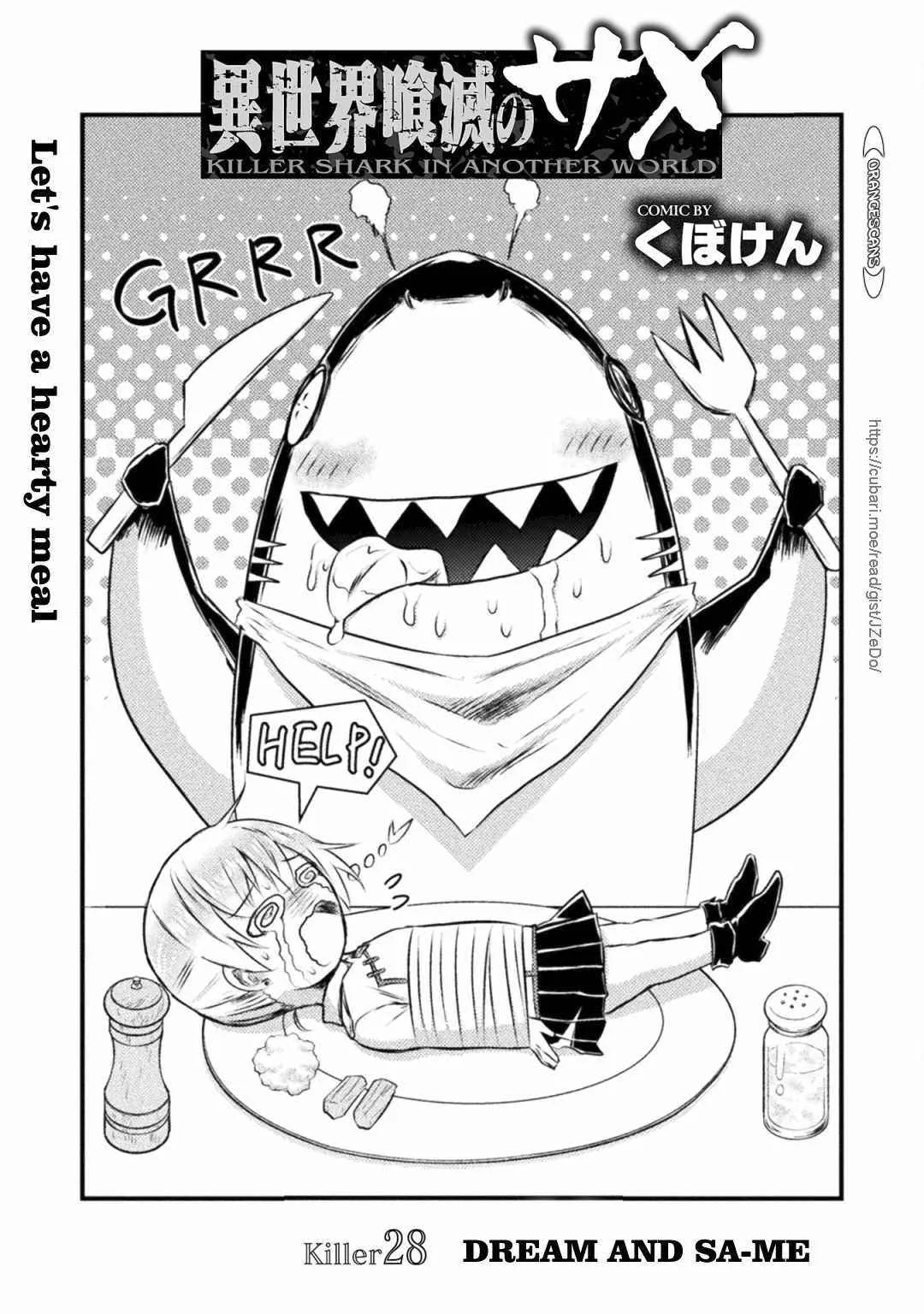 KILLER SHARK IN ANOTHER WORLD Chapter 28 page 4