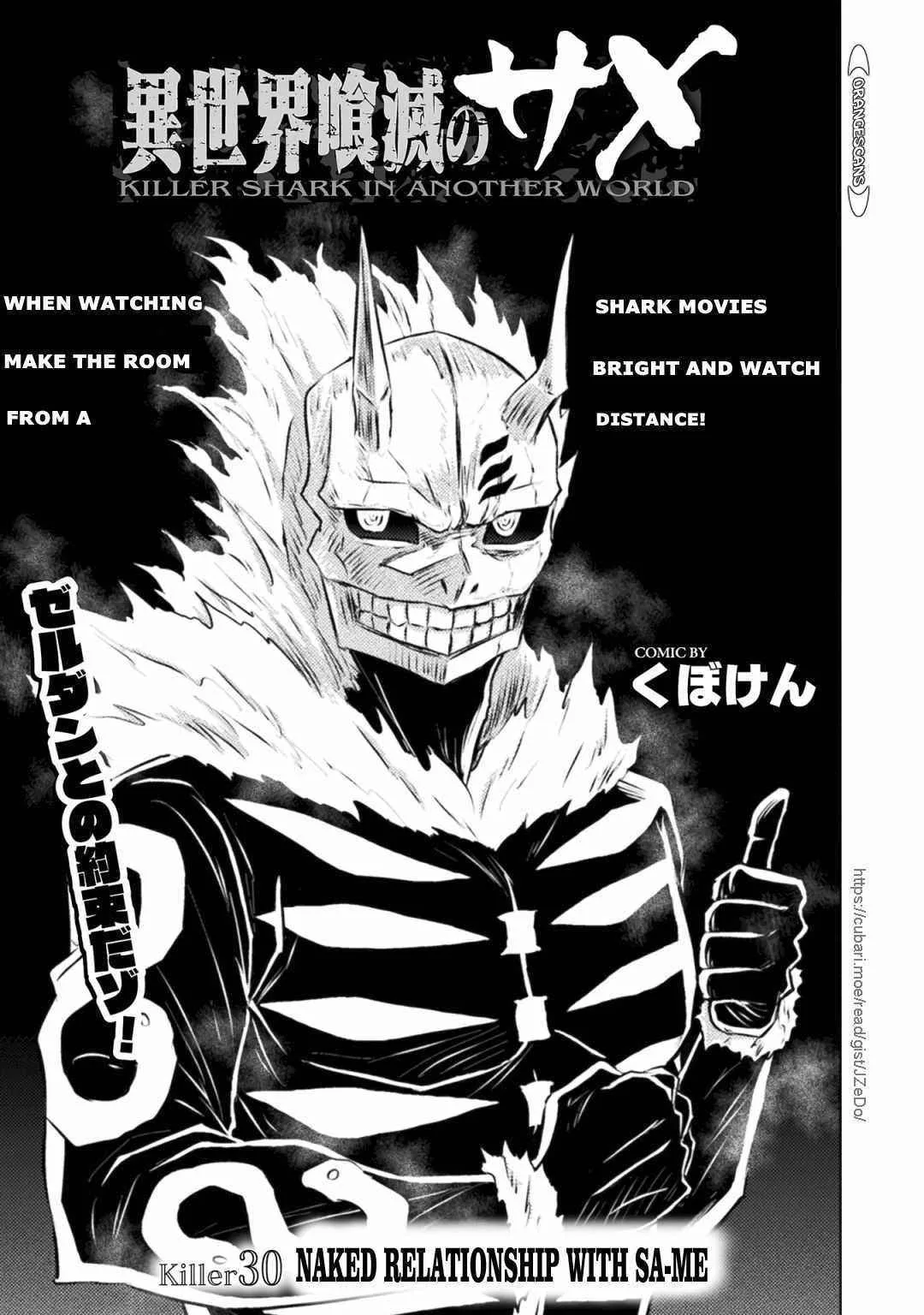 KILLER SHARK IN ANOTHER WORLD Chapter 30 page 3