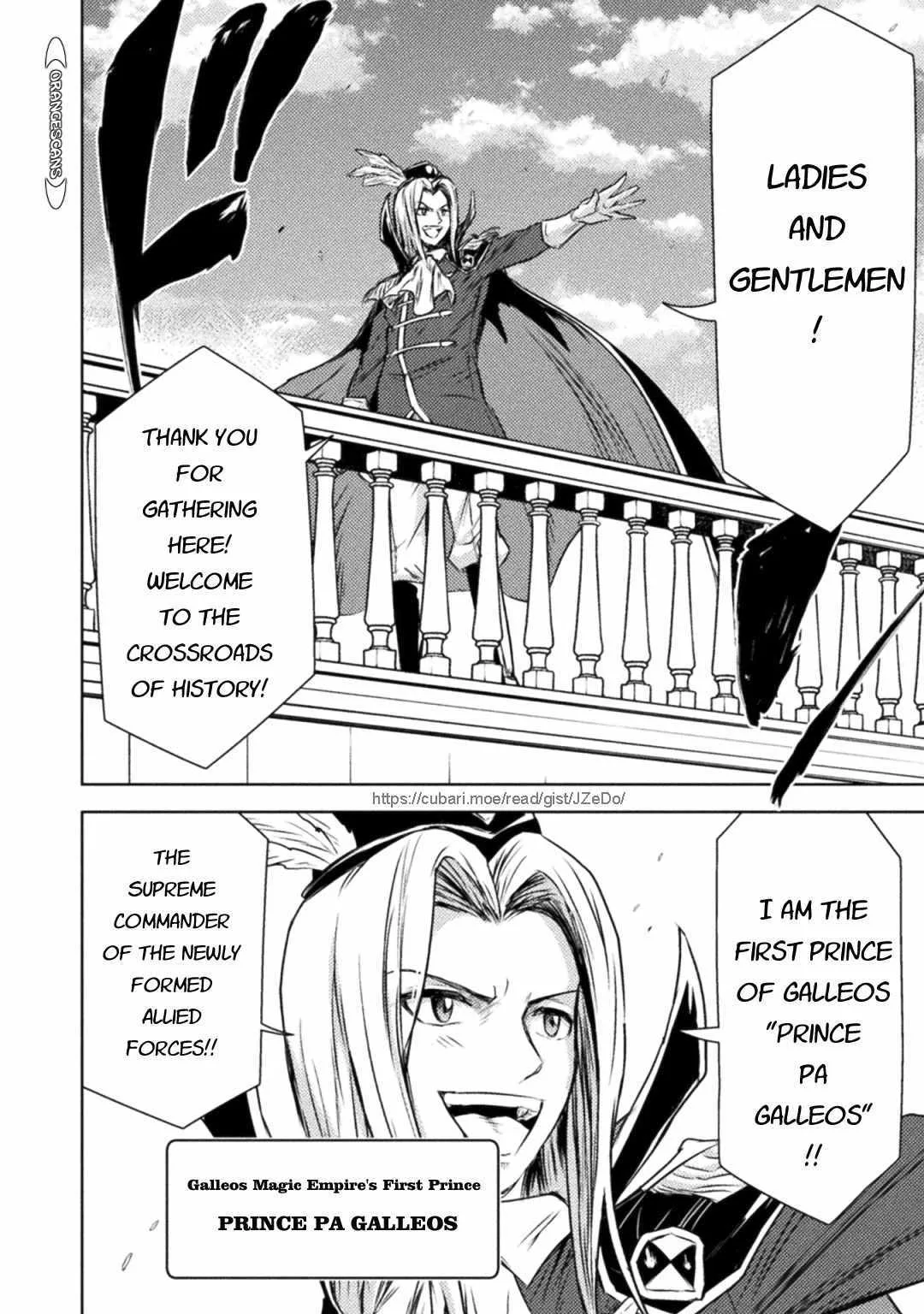KILLER SHARK IN ANOTHER WORLD Chapter 31 page 17