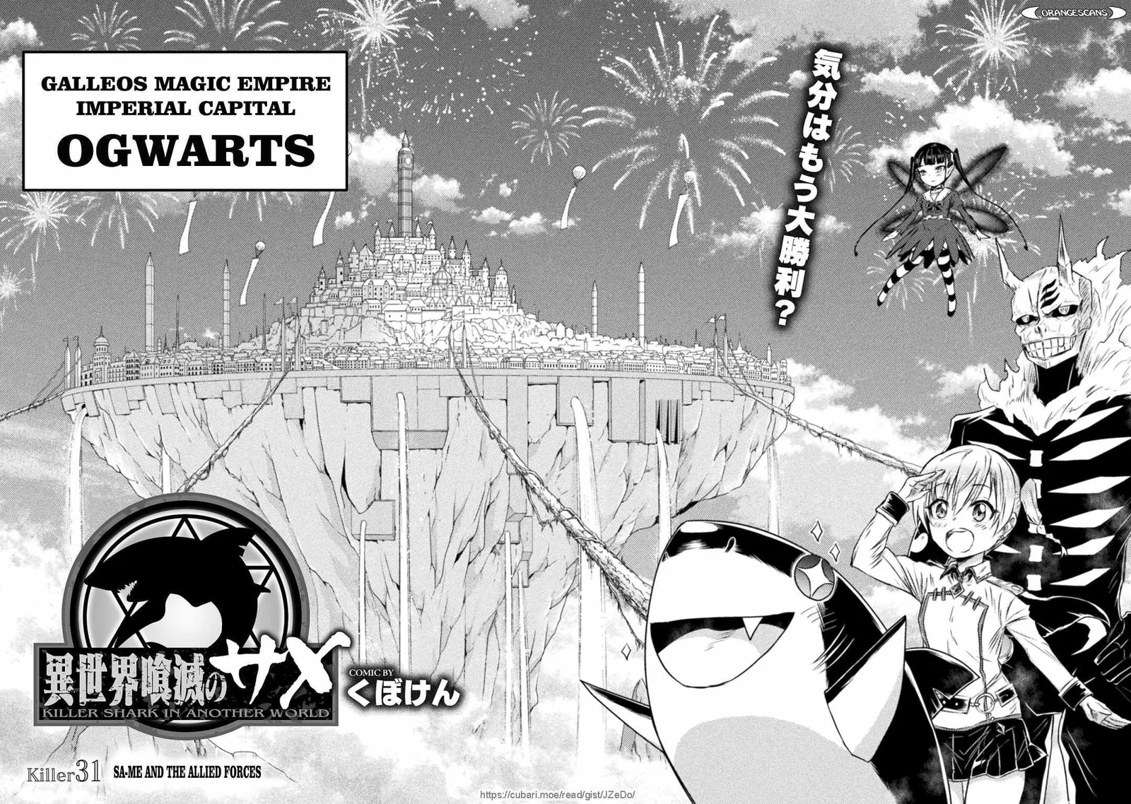 KILLER SHARK IN ANOTHER WORLD Chapter 31 page 8