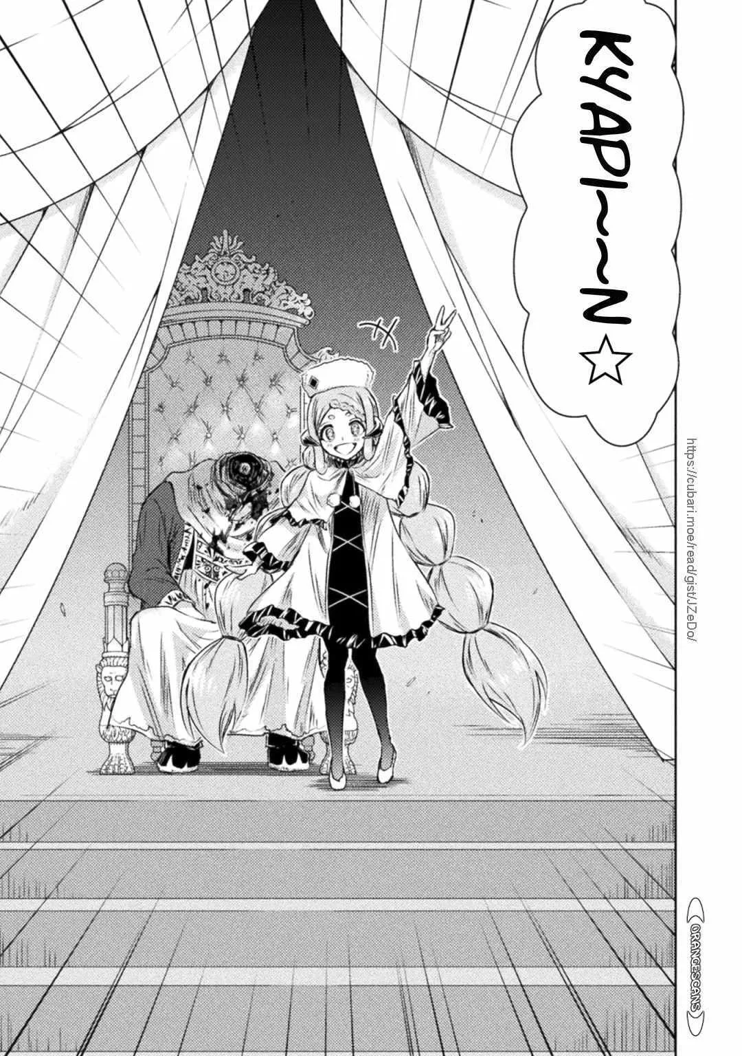 KILLER SHARK IN ANOTHER WORLD Chapter 31 page 33