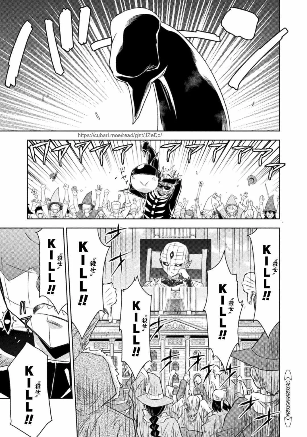 KILLER SHARK IN ANOTHER WORLD Chapter 32 page 22
