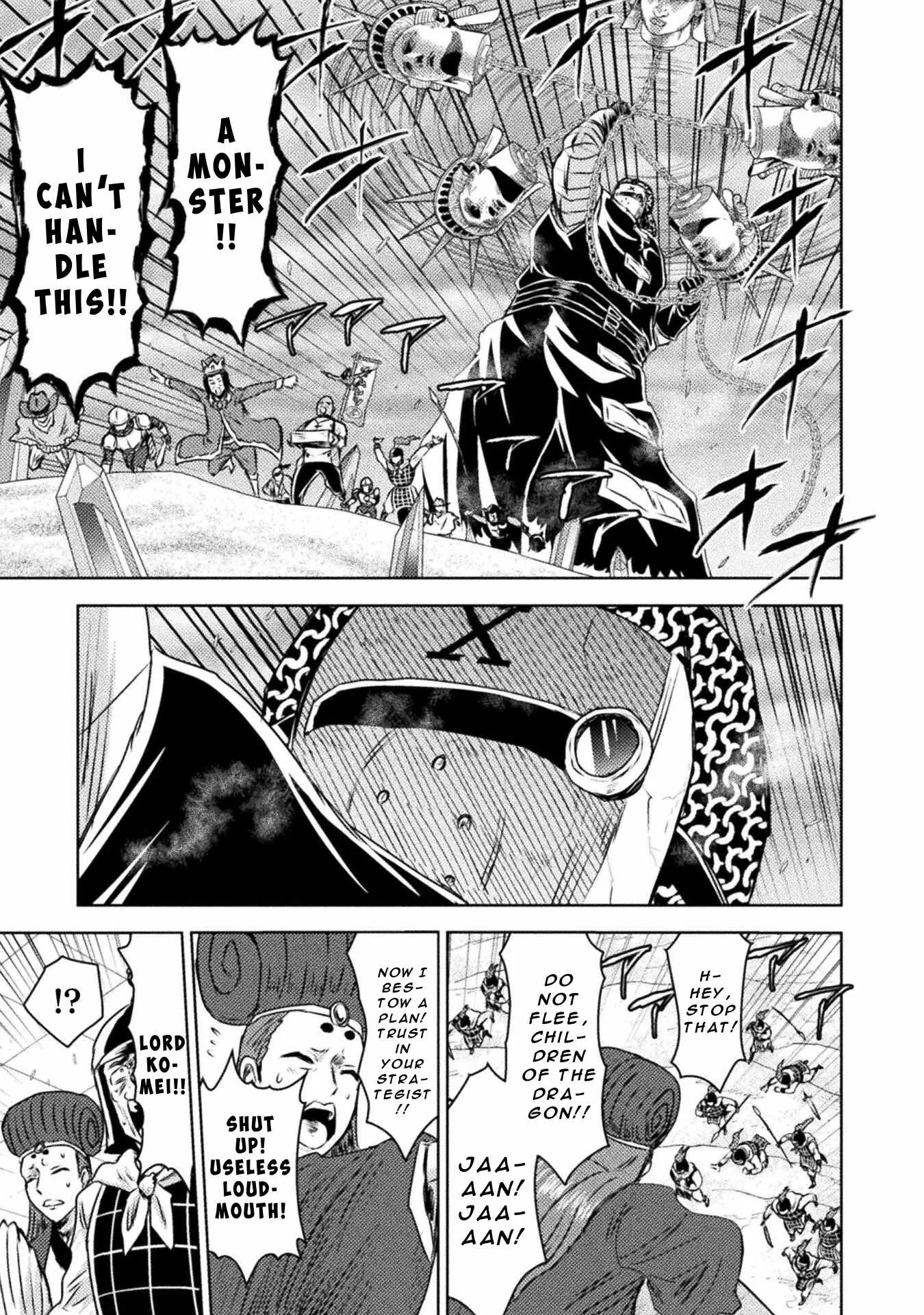 KILLER SHARK IN ANOTHER WORLD Chapter 36 page 14