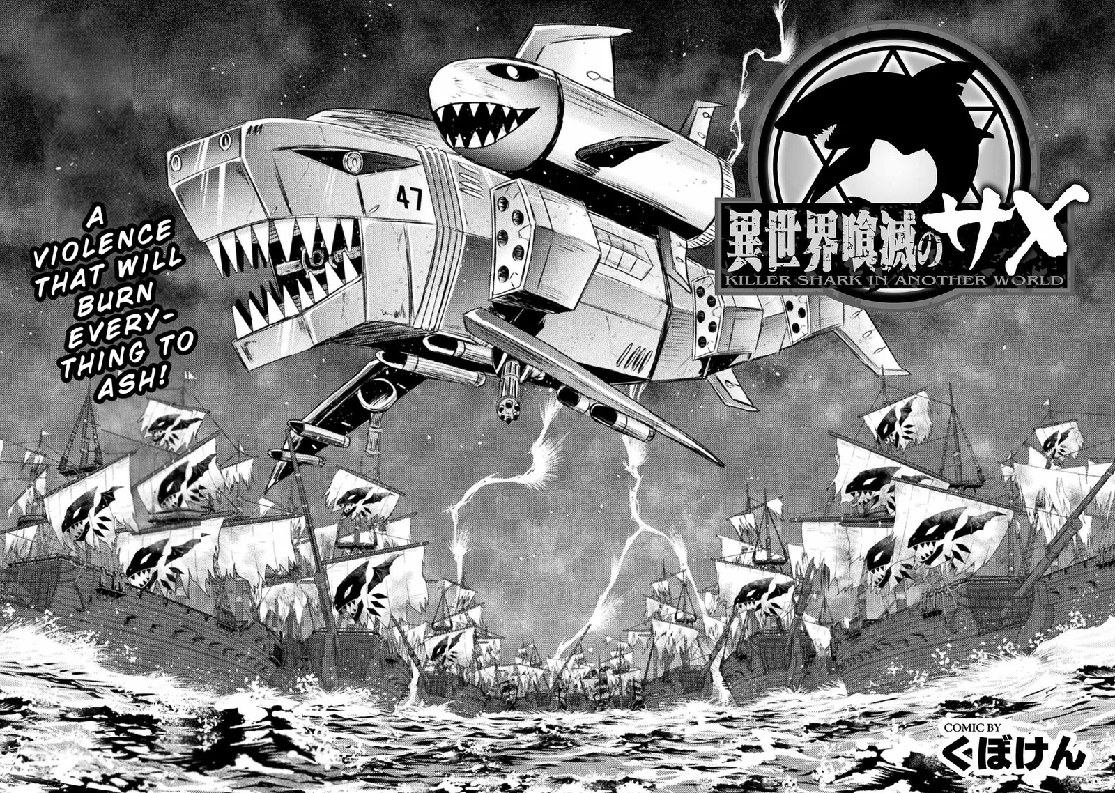 KILLER SHARK IN ANOTHER WORLD Chapter 38 page 2