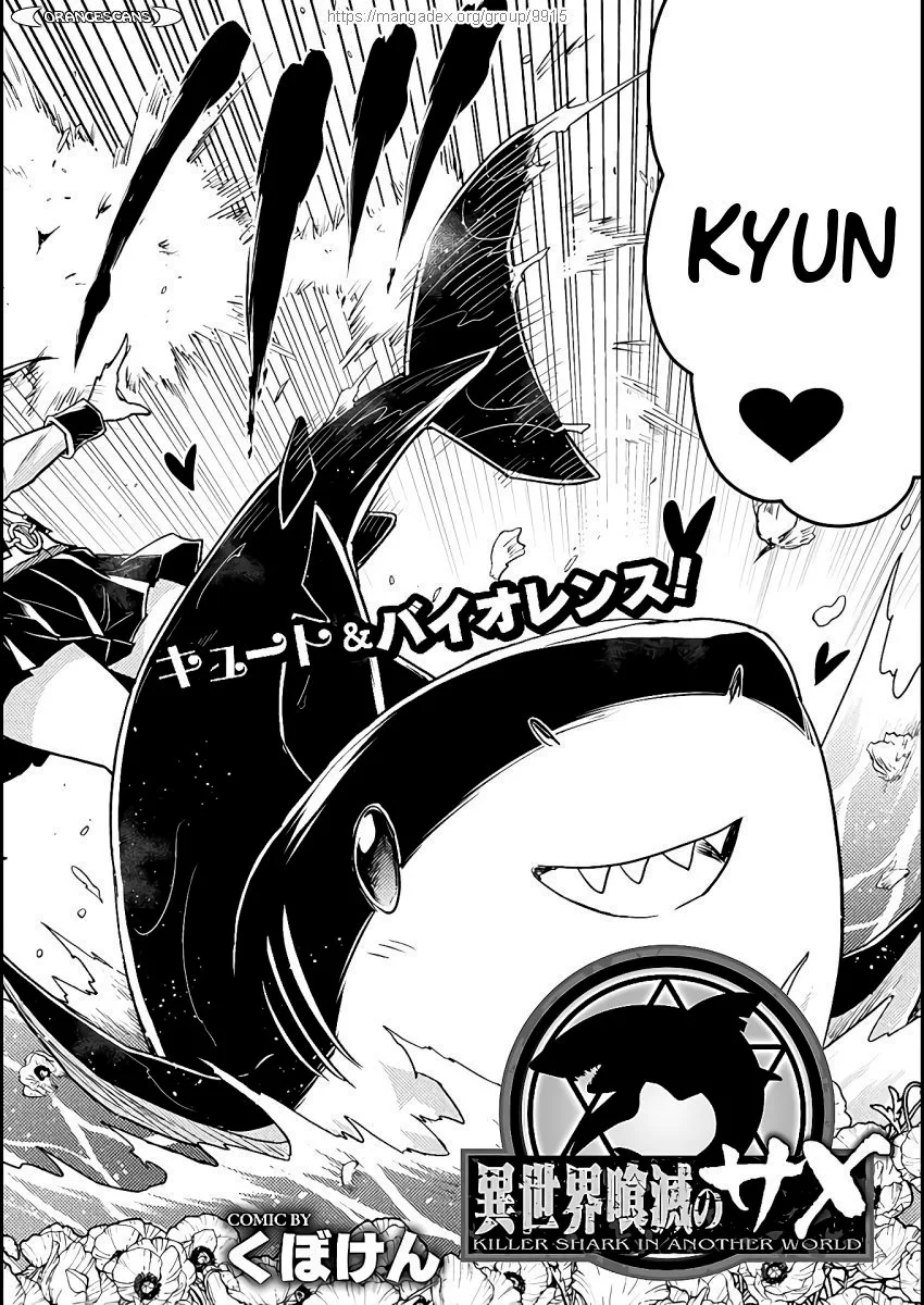KILLER SHARK IN ANOTHER WORLD Chapter 4 page 4