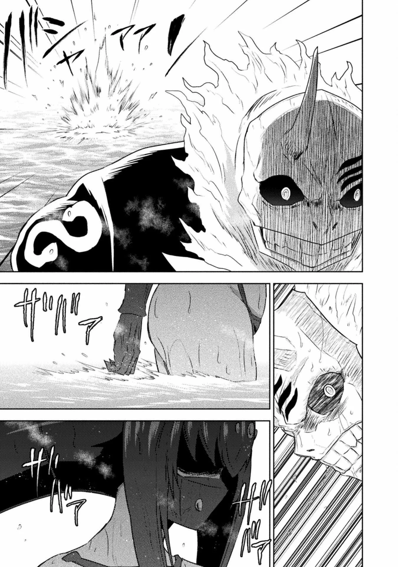 KILLER SHARK IN ANOTHER WORLD Chapter 41 page 17