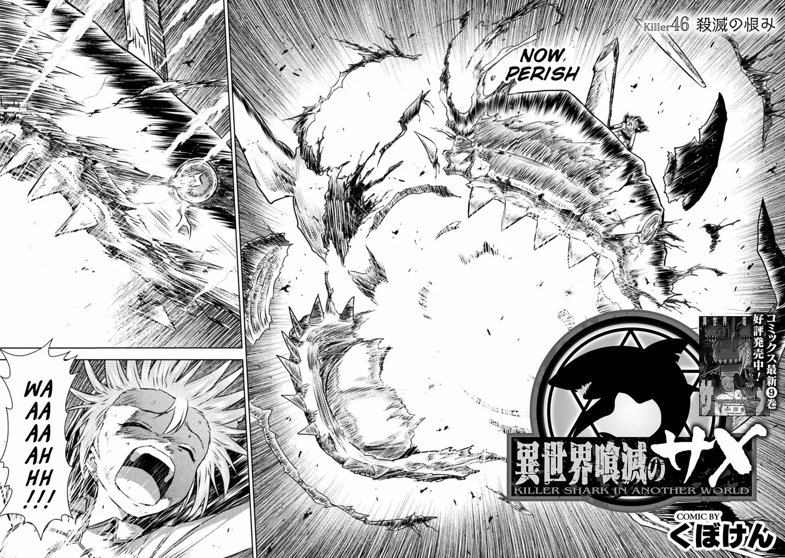 KILLER SHARK IN ANOTHER WORLD Chapter 46 page 2