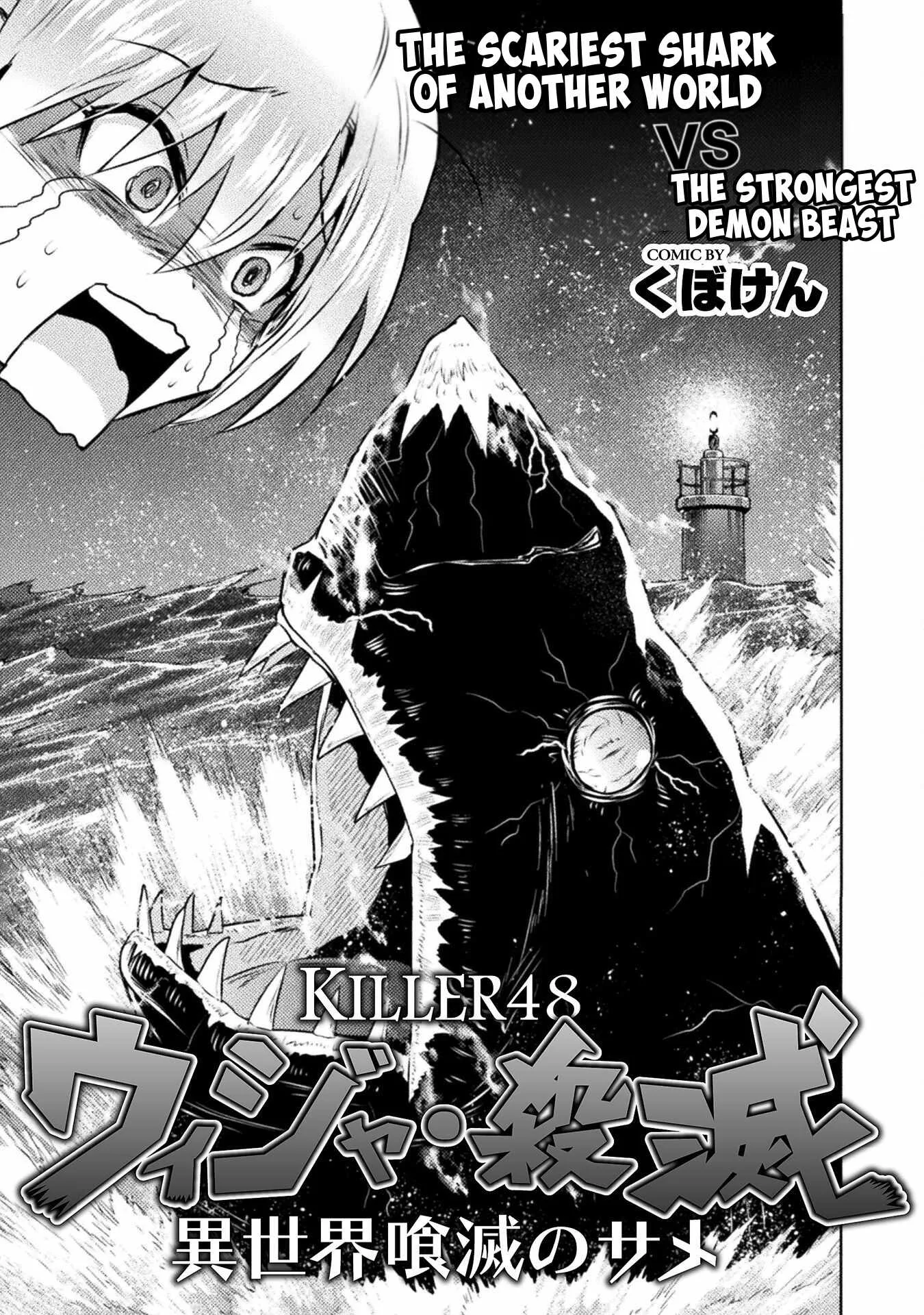 KILLER SHARK IN ANOTHER WORLD Chapter 48 page 3