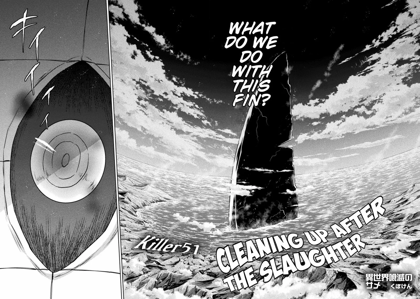 KILLER SHARK IN ANOTHER WORLD Chapter 51 page 2