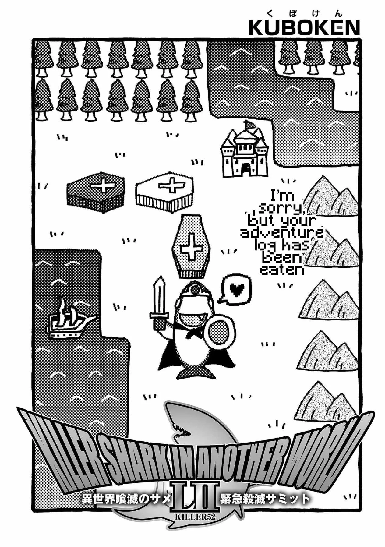 KILLER SHARK IN ANOTHER WORLD Chapter 52 page 2