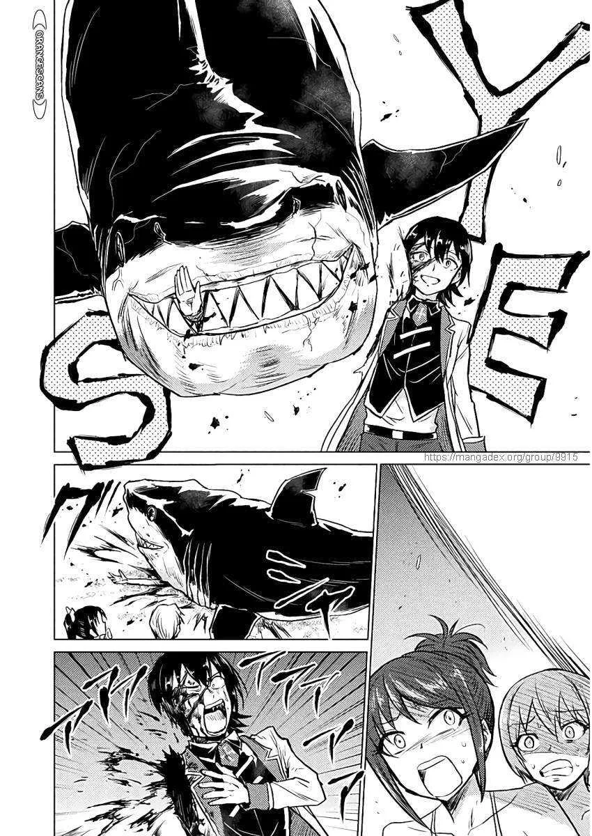 KILLER SHARK IN ANOTHER WORLD Chapter 6 page 24