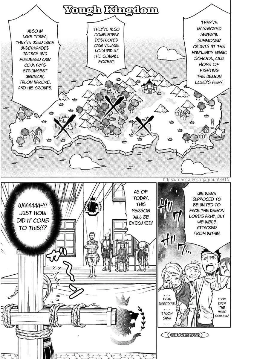 KILLER SHARK IN ANOTHER WORLD Chapter 7 page 15
