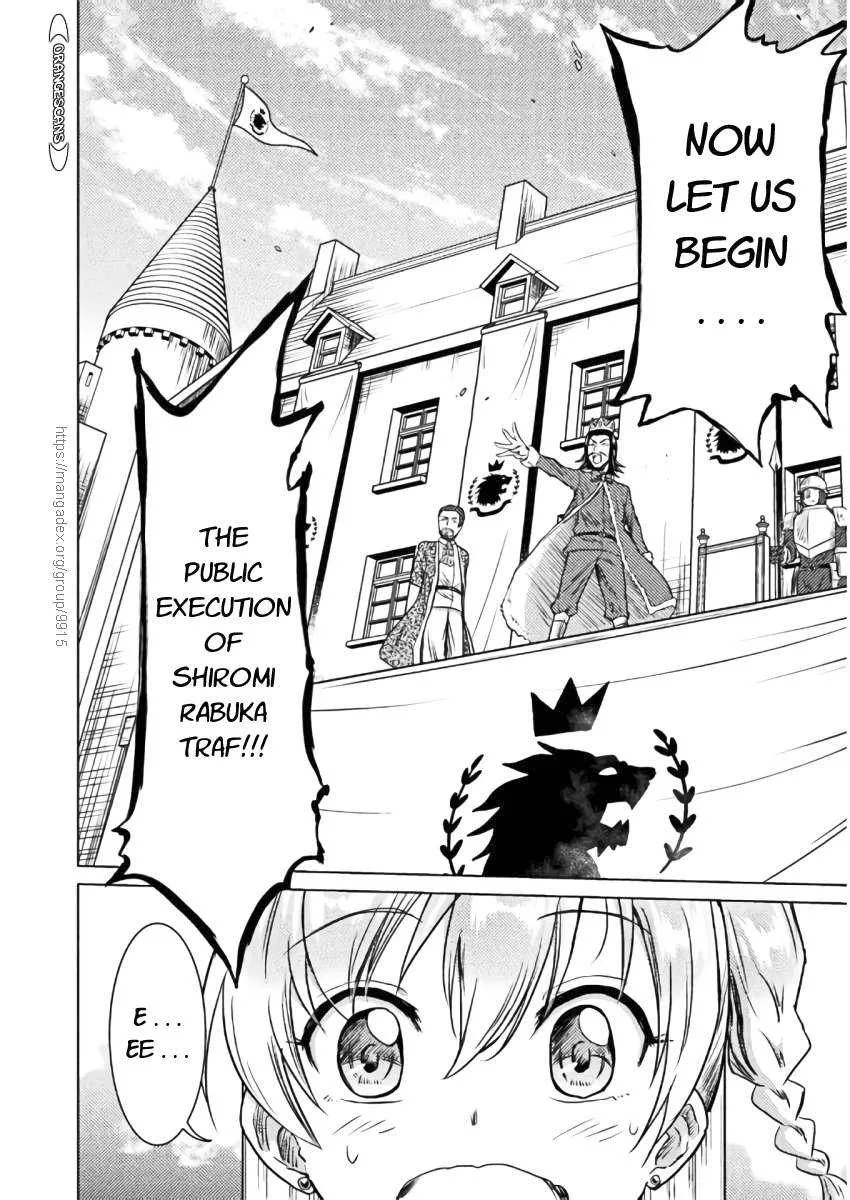 KILLER SHARK IN ANOTHER WORLD Chapter 7 page 12
