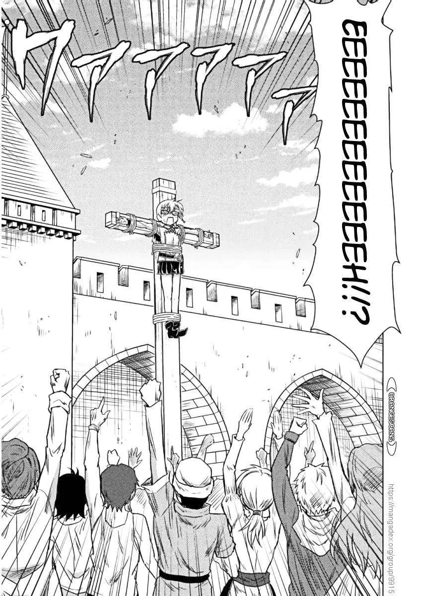 KILLER SHARK IN ANOTHER WORLD Chapter 7 page 13