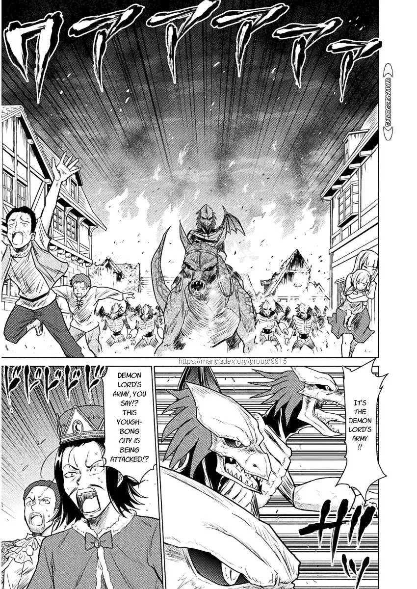 KILLER SHARK IN ANOTHER WORLD Chapter 8 page 2