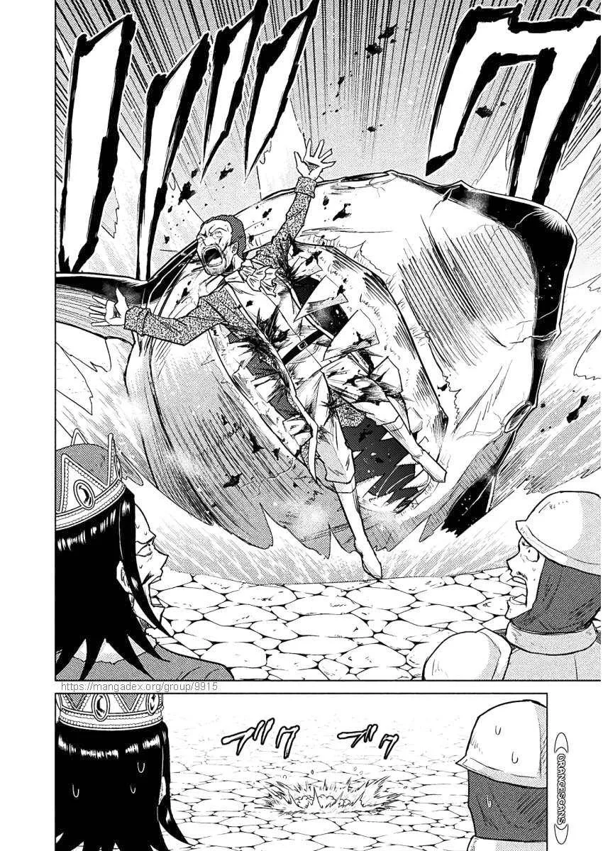 KILLER SHARK IN ANOTHER WORLD Chapter 8 page 17
