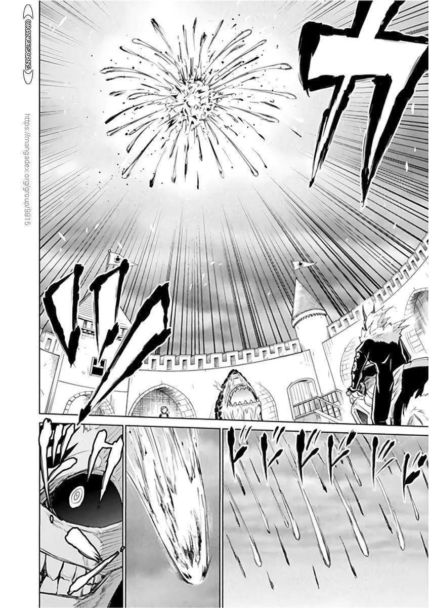 KILLER SHARK IN ANOTHER WORLD Chapter 9 page 9