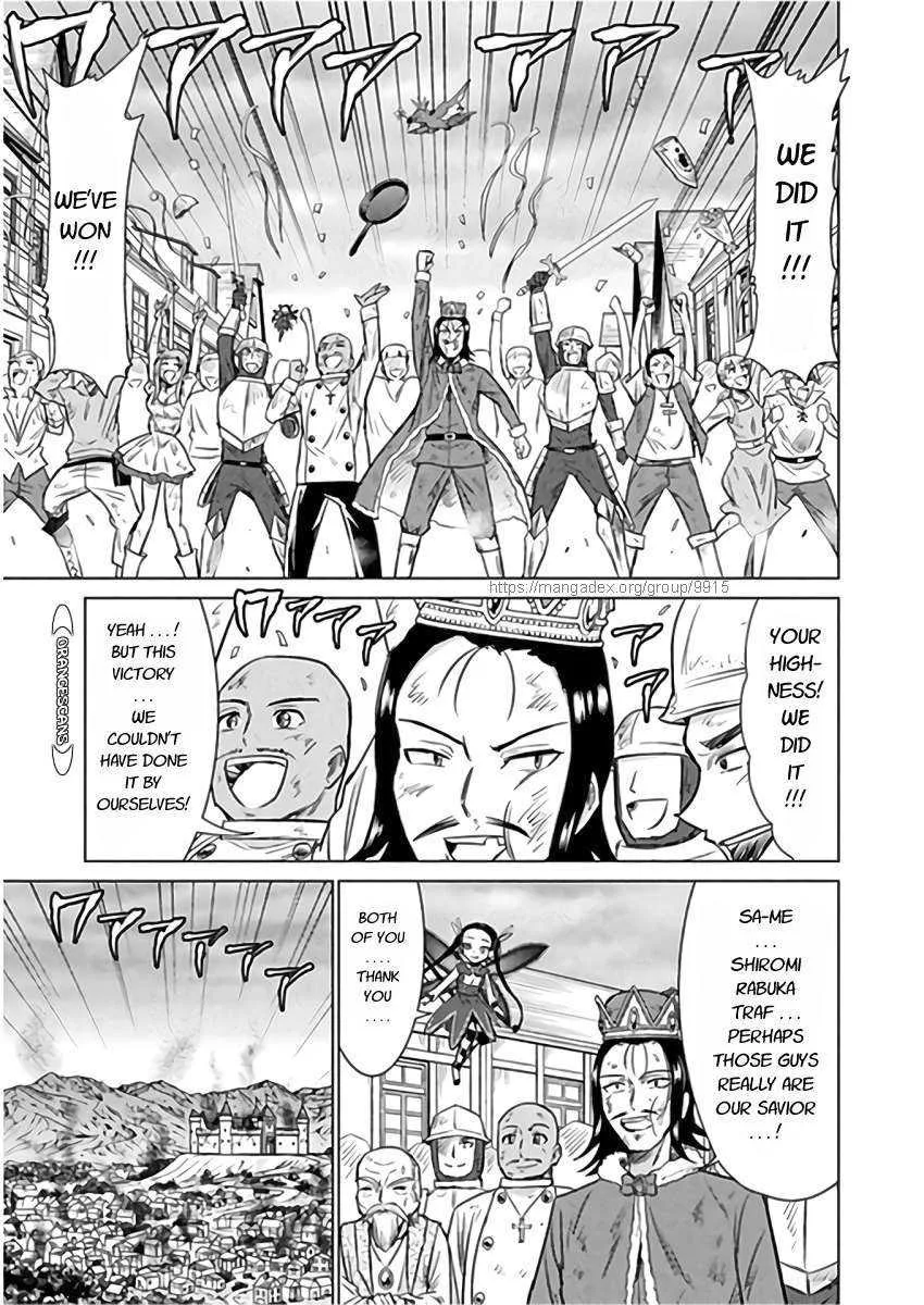 KILLER SHARK IN ANOTHER WORLD Chapter 9 page 34