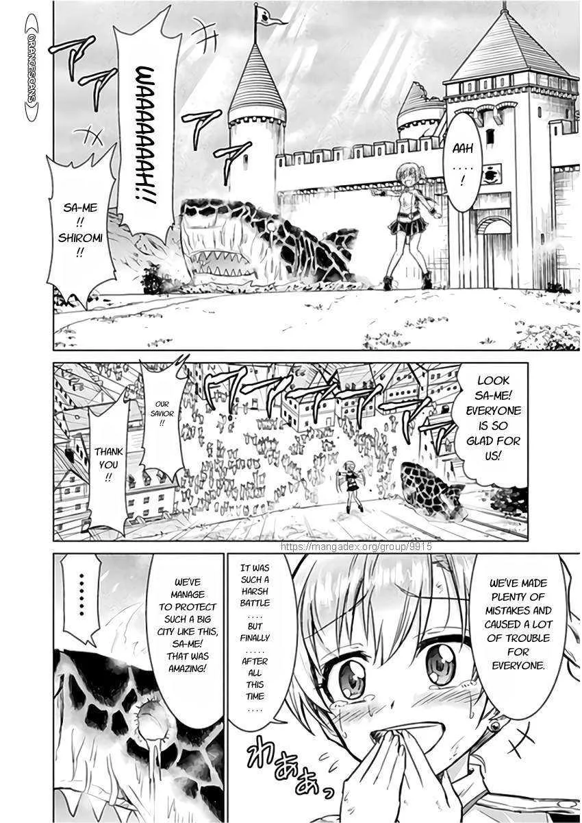 KILLER SHARK IN ANOTHER WORLD Chapter 9 page 35