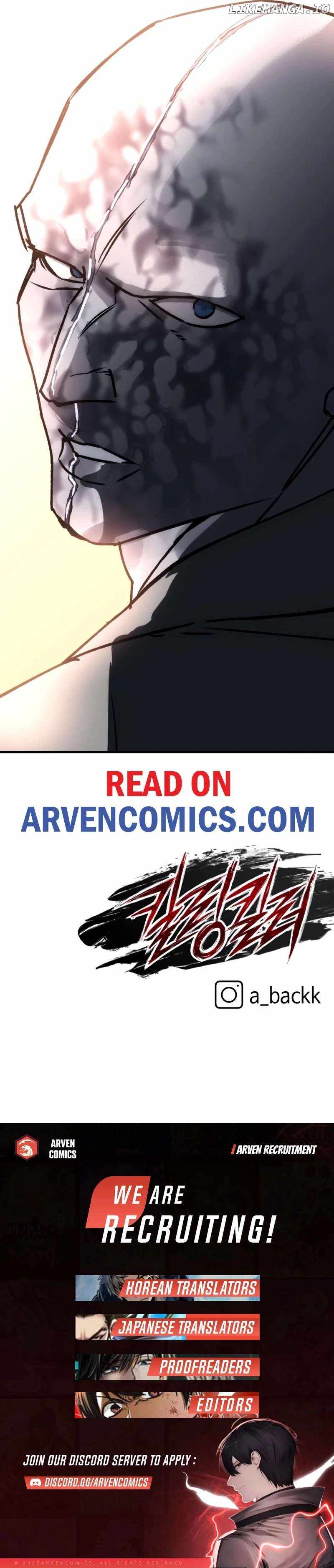 killing killer Chapter 100 page 17