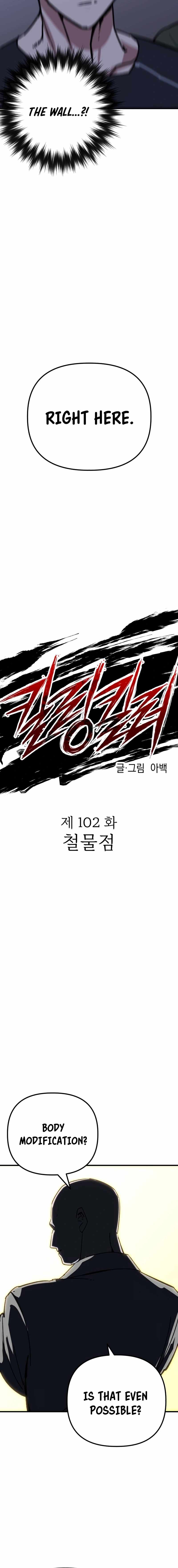 killing killer Chapter 102 page 5