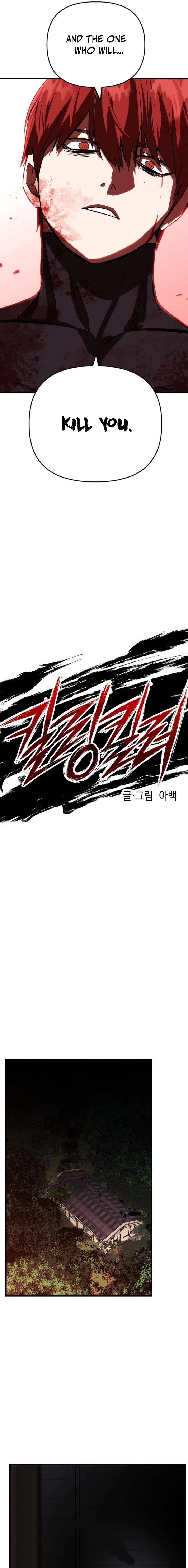 killing killer Chapter 117 page 5