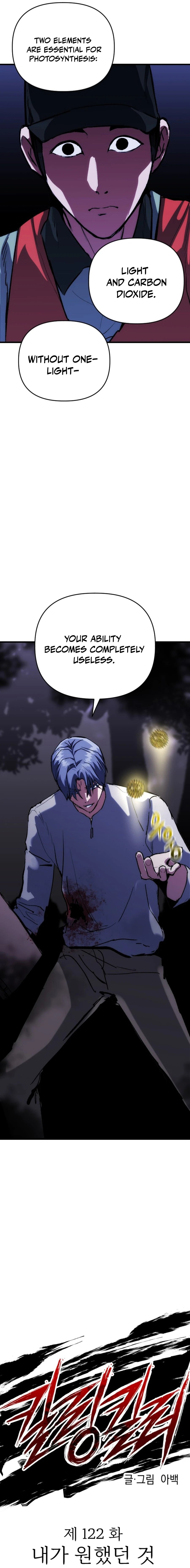 killing killer Chapter 122 page 3
