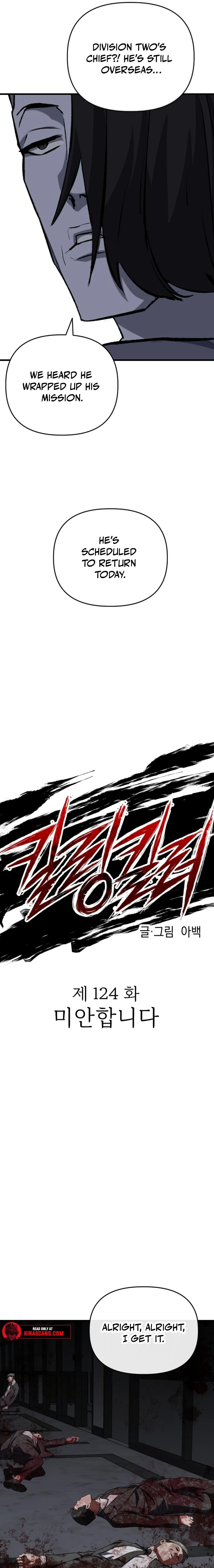 killing killer Chapter 124 page 7