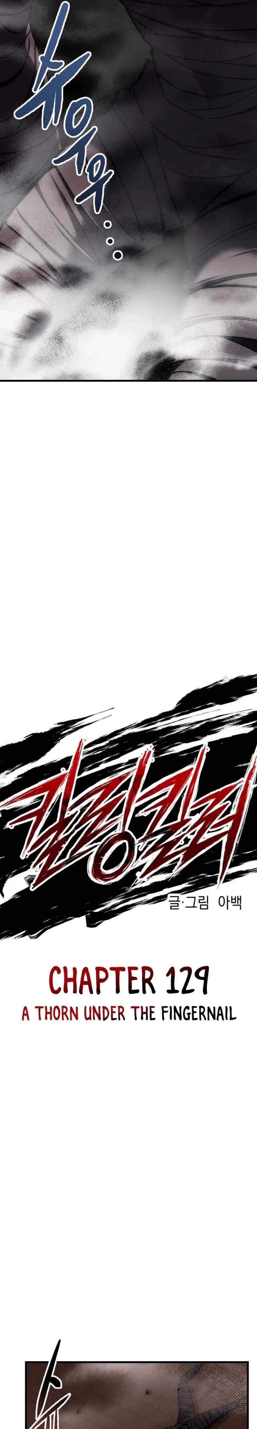 killing killer Chapter 129 page 10